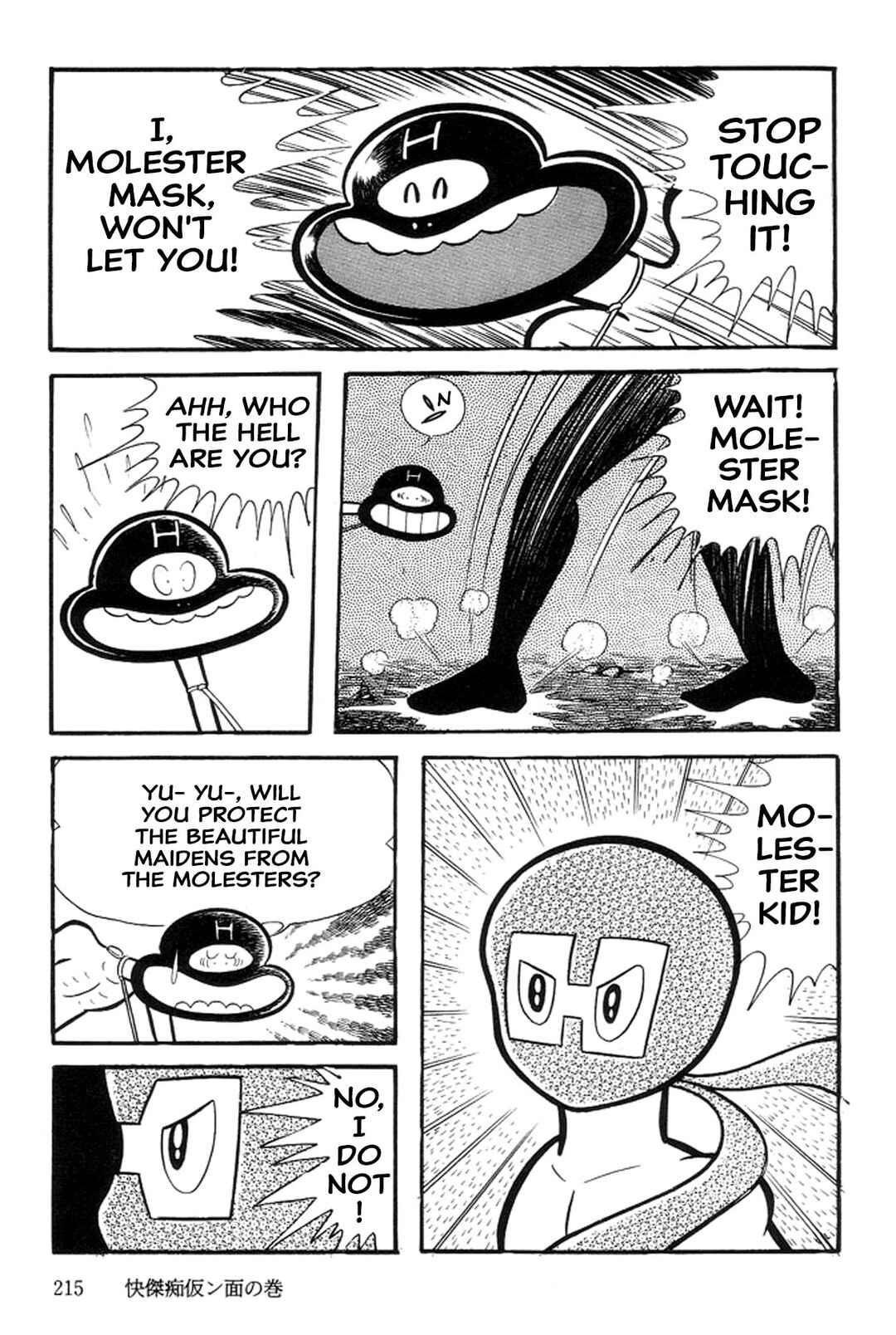 Page 30 Chapter 15 Abashiri Family