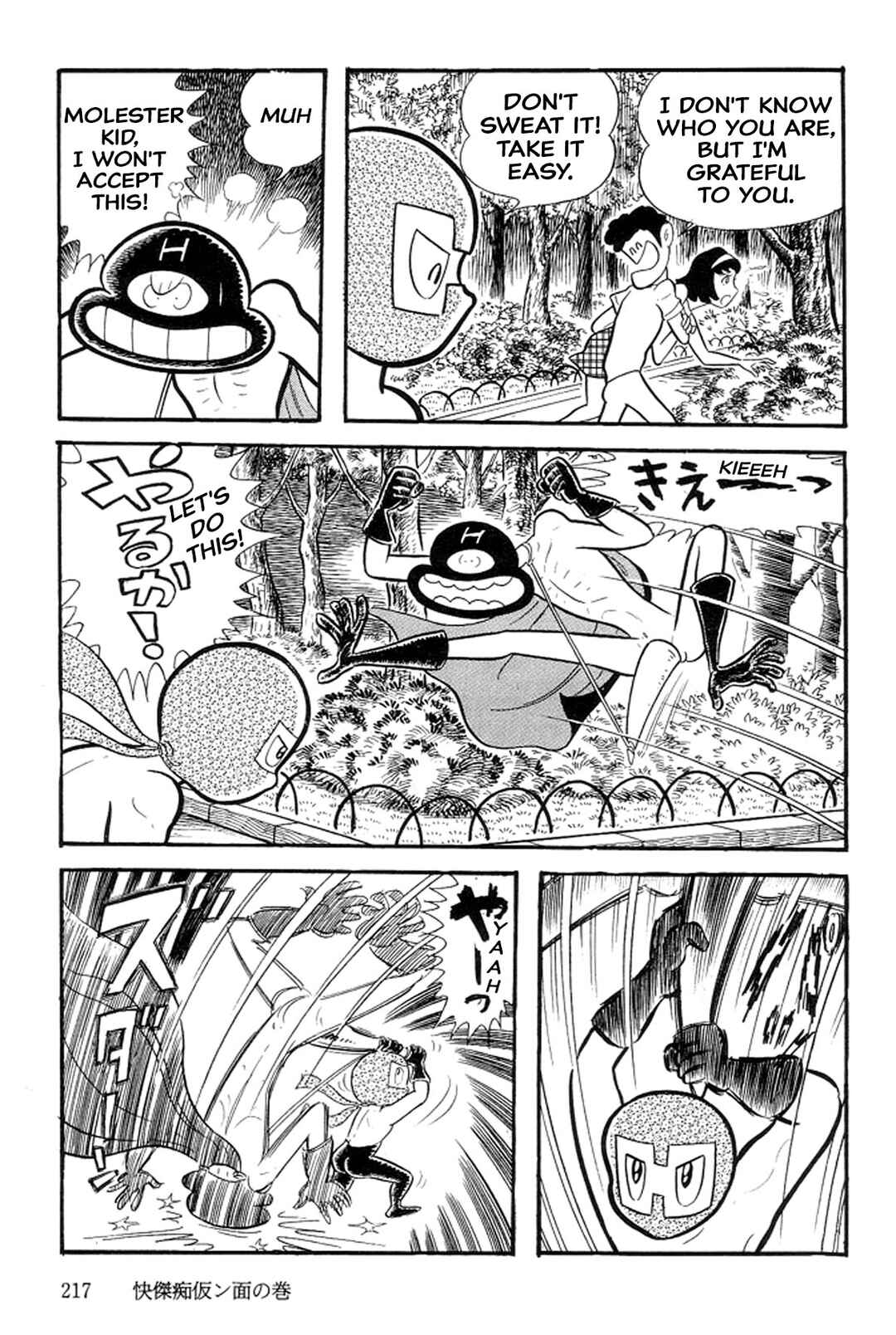 Page 32 Chapter 15 Abashiri Family