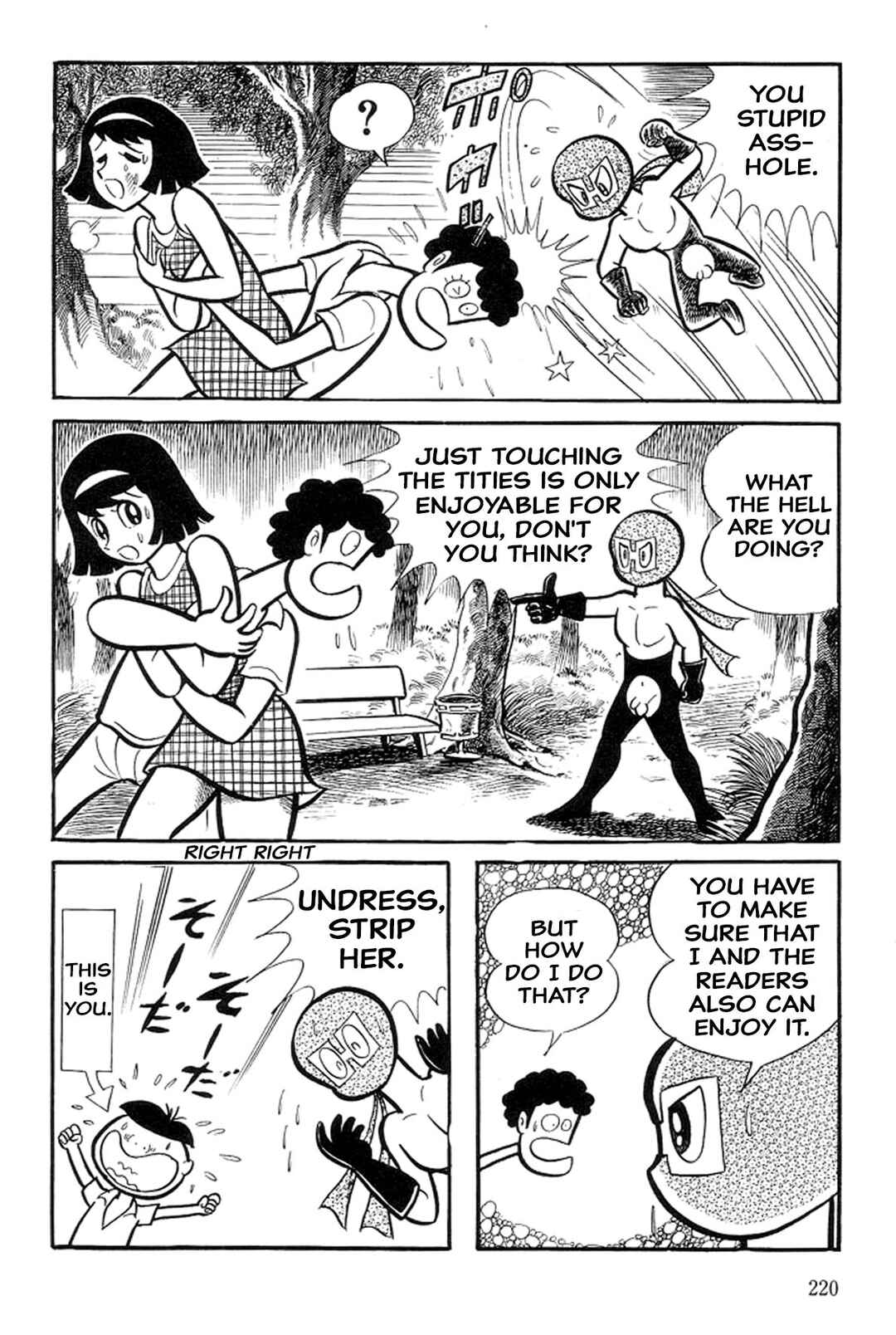 Page 35 Chapter 15 Abashiri Family