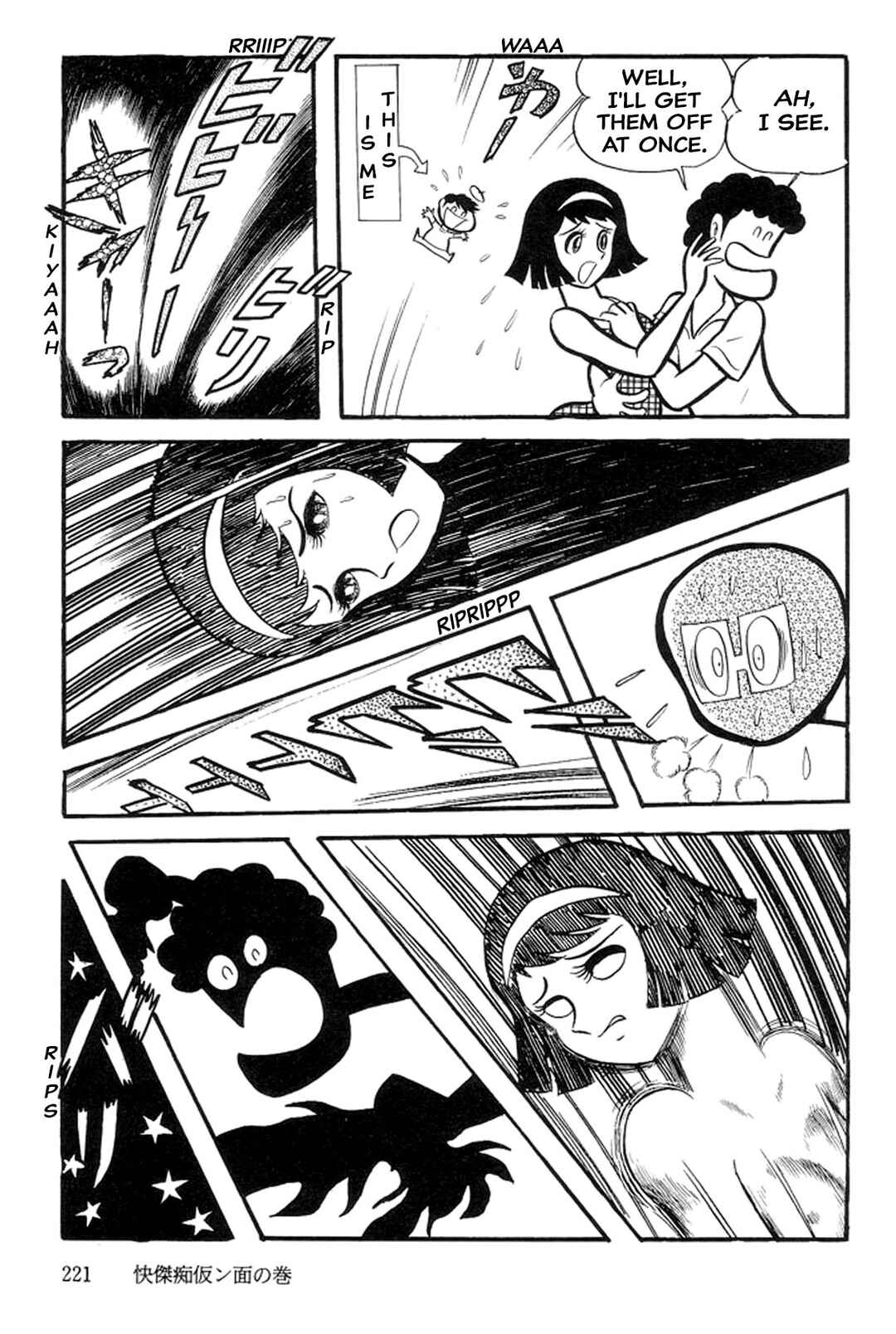 Page 36 Chapter 15 Abashiri Family