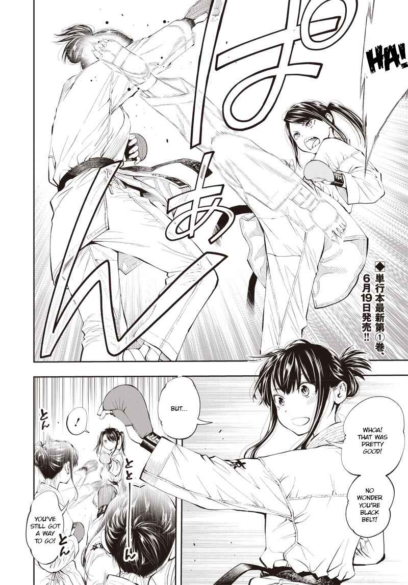 Page 2 Chapter 3 Mabataki yori Hayaku!!