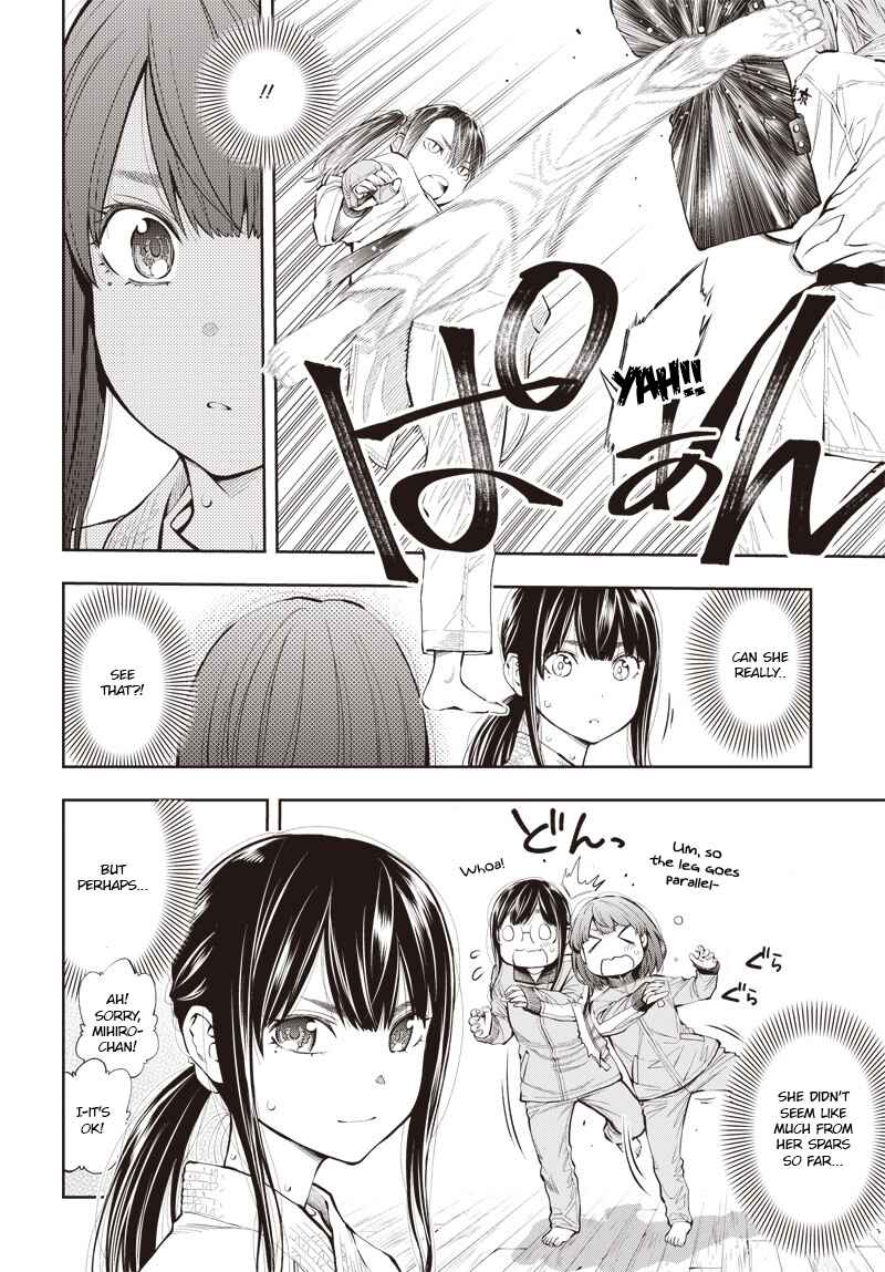 Page 20 Chapter 3 Mabataki yori Hayaku!!