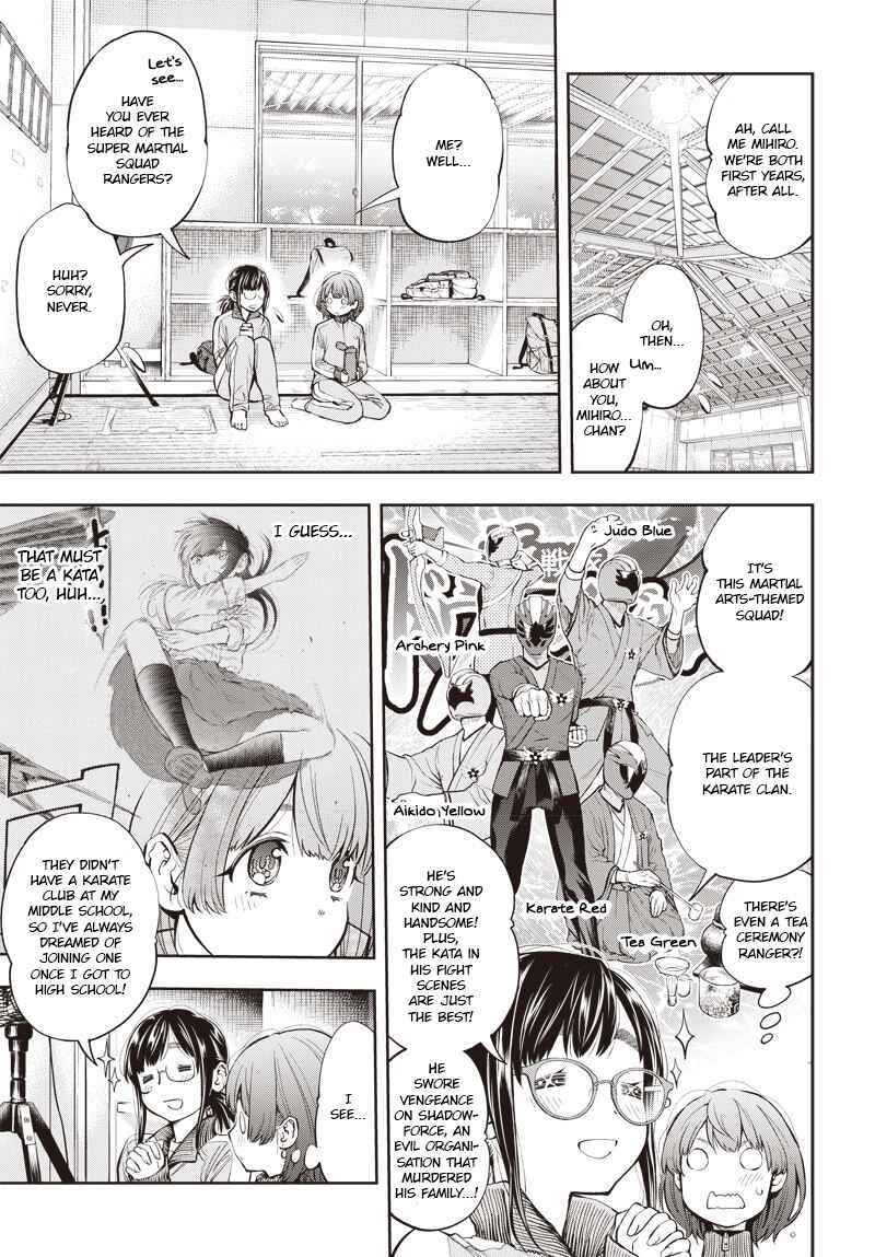 Page 9 Chapter 3 Mabataki yori Hayaku!!
