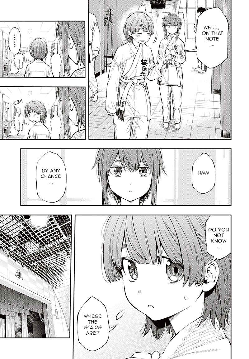 Page 15 Chapter 6 Mabataki yori Hayaku!!