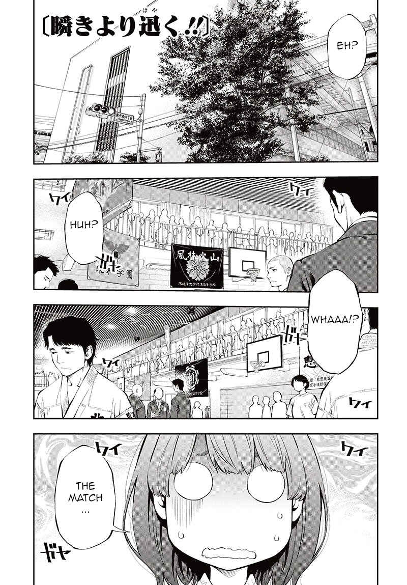 Page 2 Chapter 6 Mabataki yori Hayaku!!