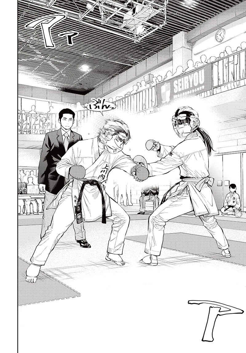 Page 32 Chapter 6 Mabataki yori Hayaku!!