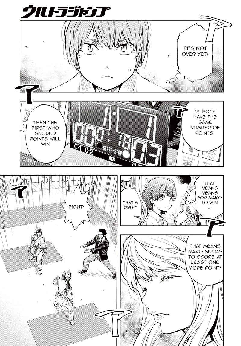 Page 35 Chapter 6 Mabataki yori Hayaku!!