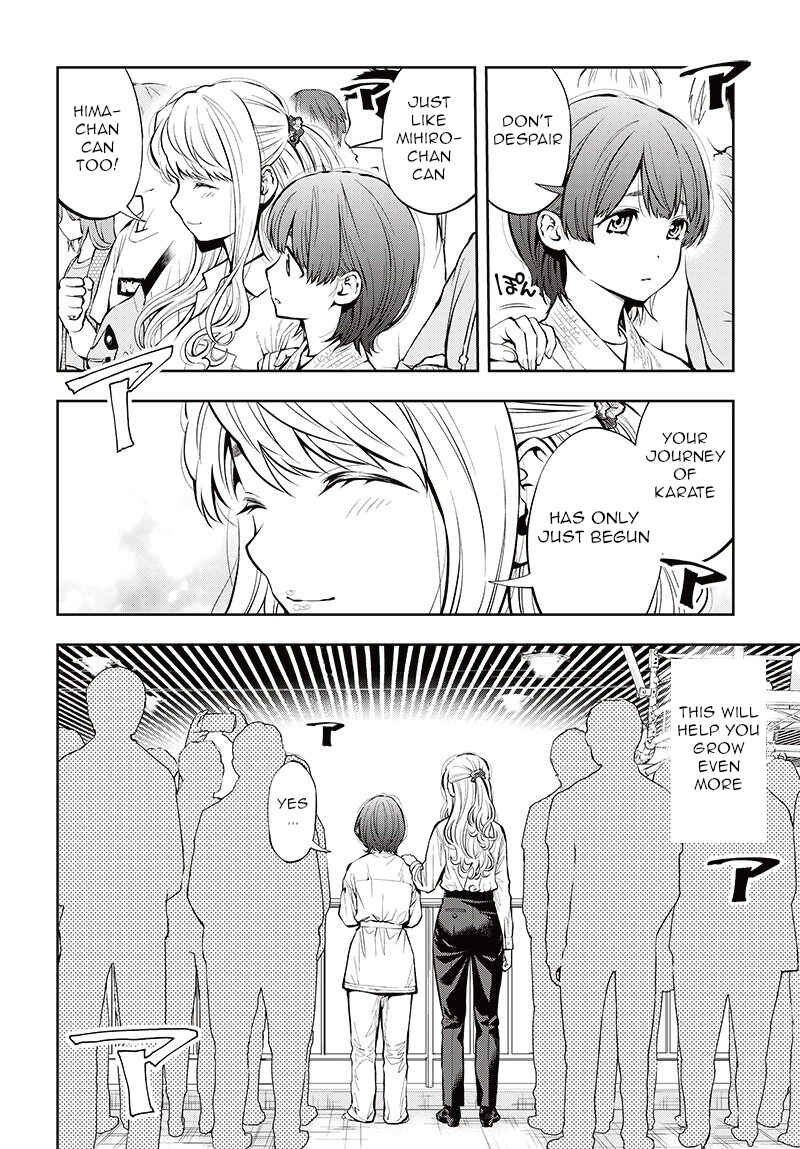 Page 17 Chapter 7 Mabataki yori Hayaku!!