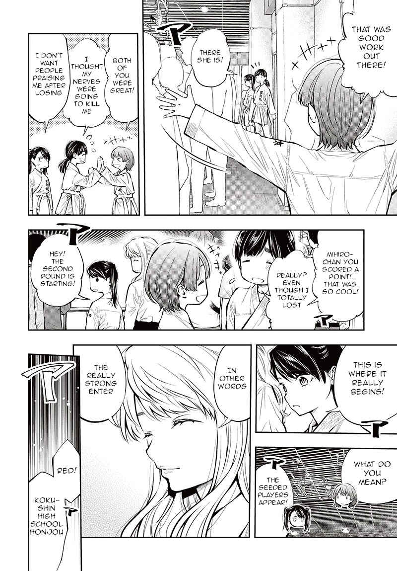 Page 19 Chapter 7 Mabataki yori Hayaku!!