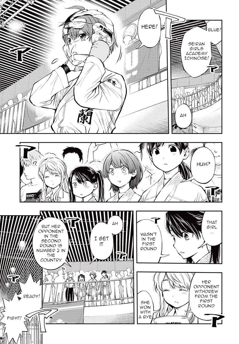 Page 24 Chapter 7 Mabataki yori Hayaku!!