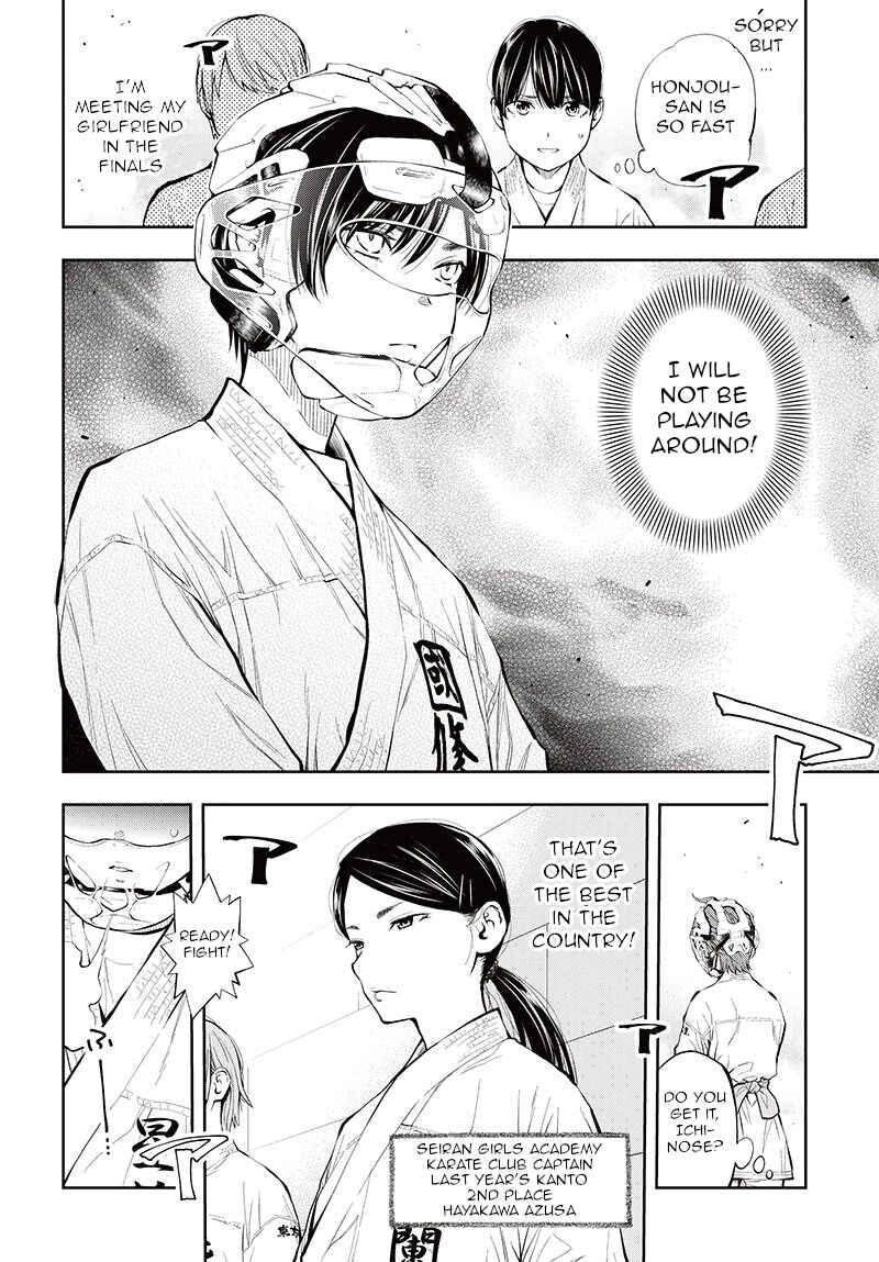 Page 26 Chapter 7 Mabataki yori Hayaku!!