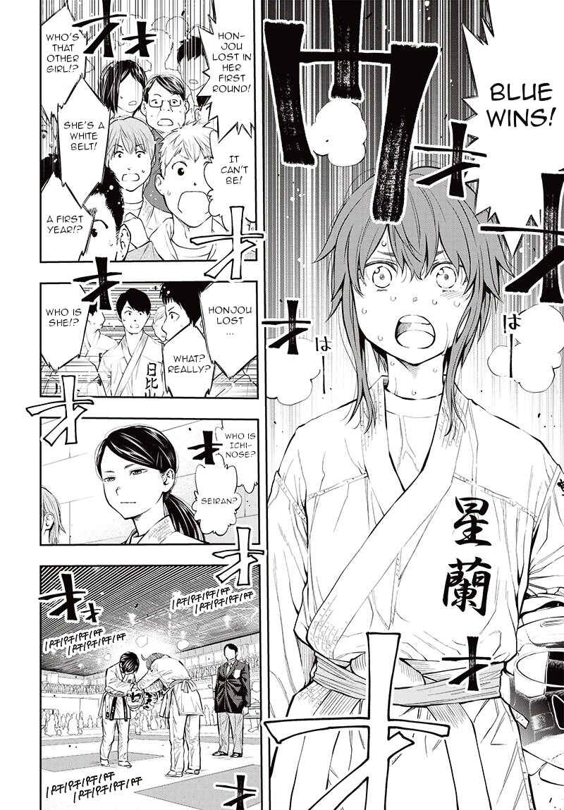 Page 35 Chapter 7 Mabataki yori Hayaku!!