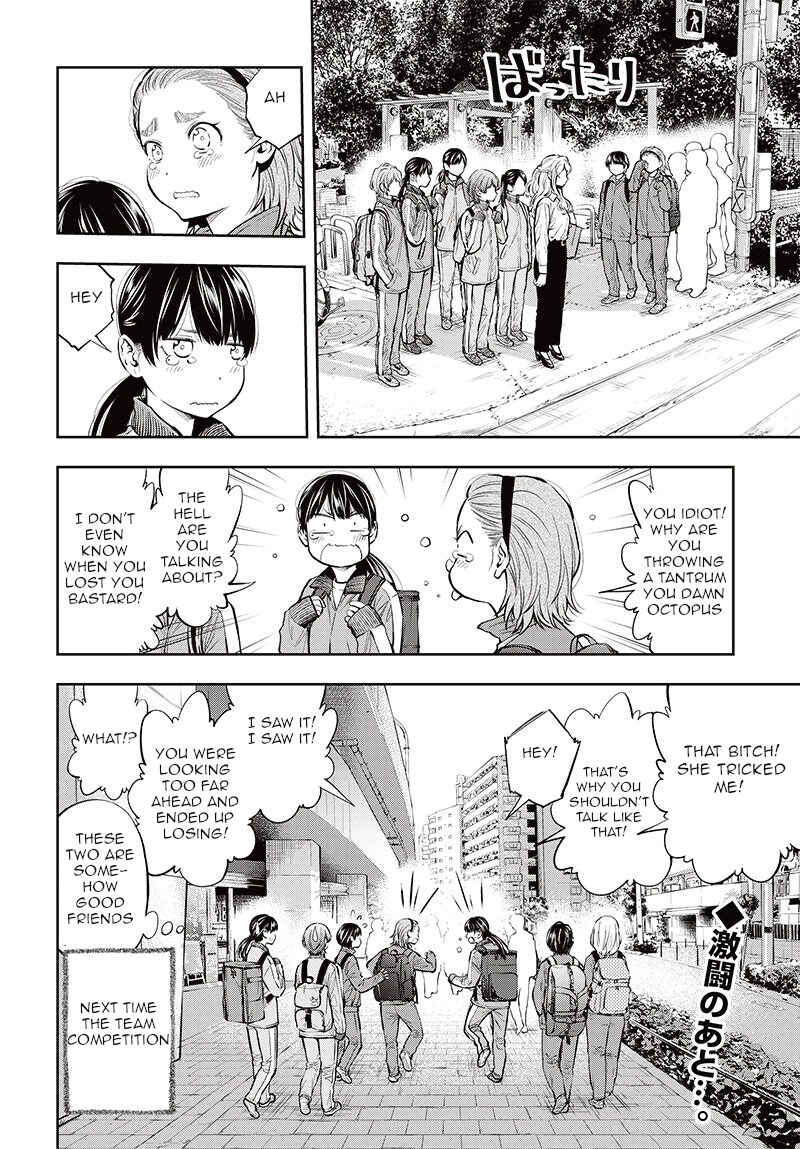 Page 41 Chapter 7 Mabataki yori Hayaku!!
