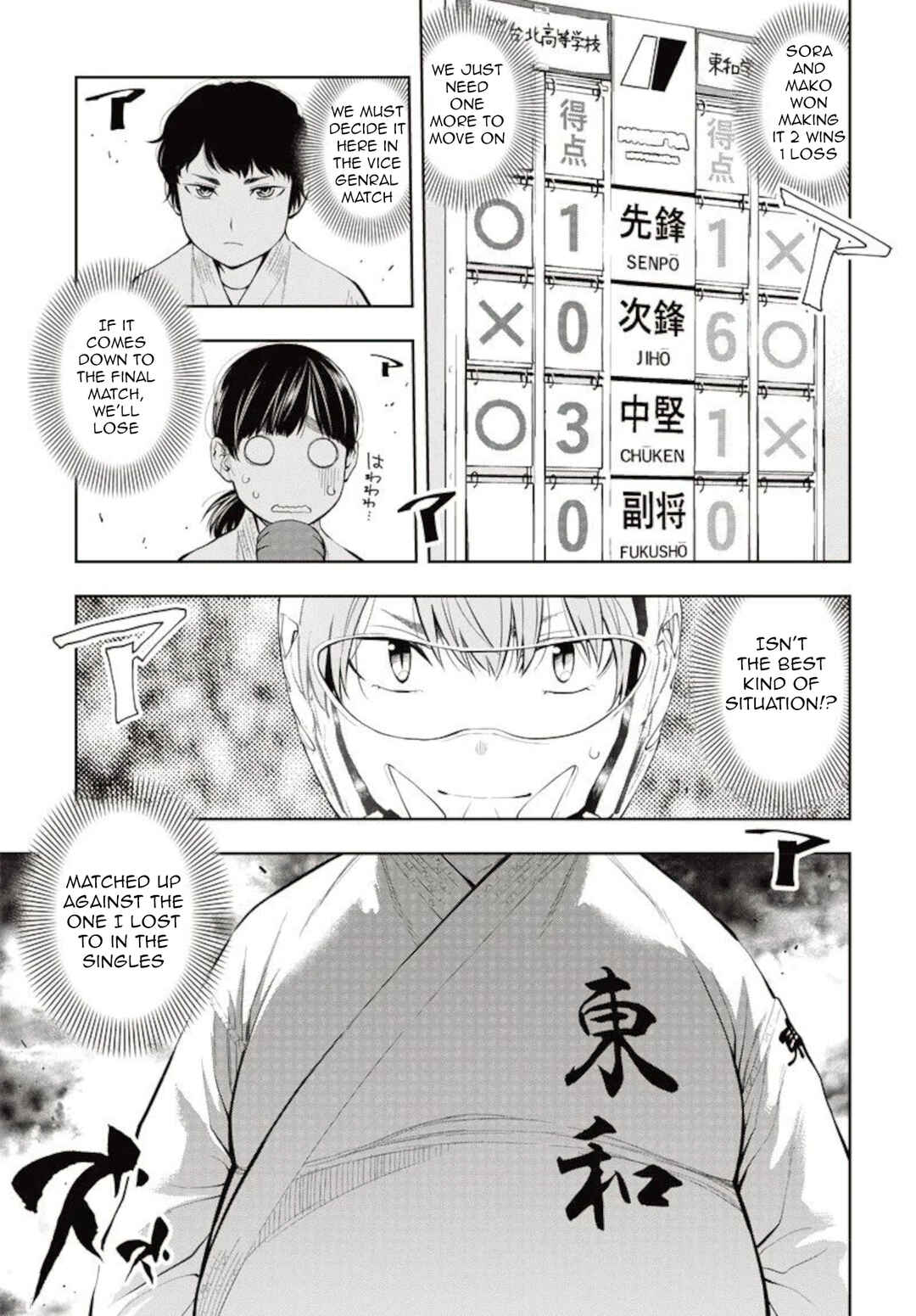 Page 2 Chapter 9 Mabataki yori Hayaku!!