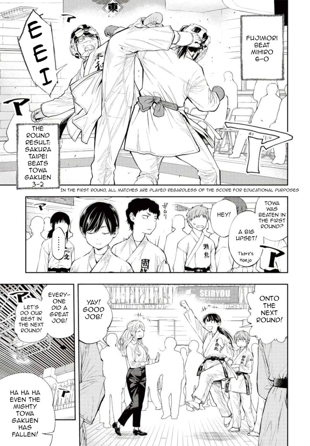 Page 21 Chapter 9 Mabataki yori Hayaku!!