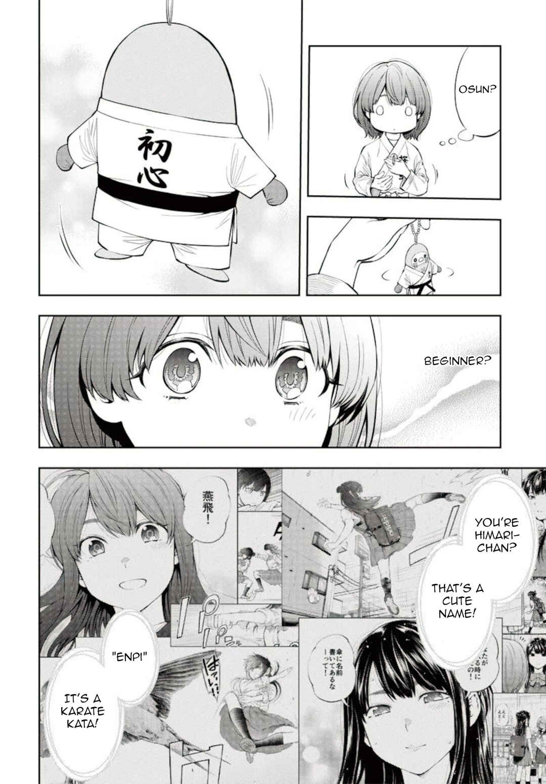 Page 24 Chapter 9 Mabataki yori Hayaku!!