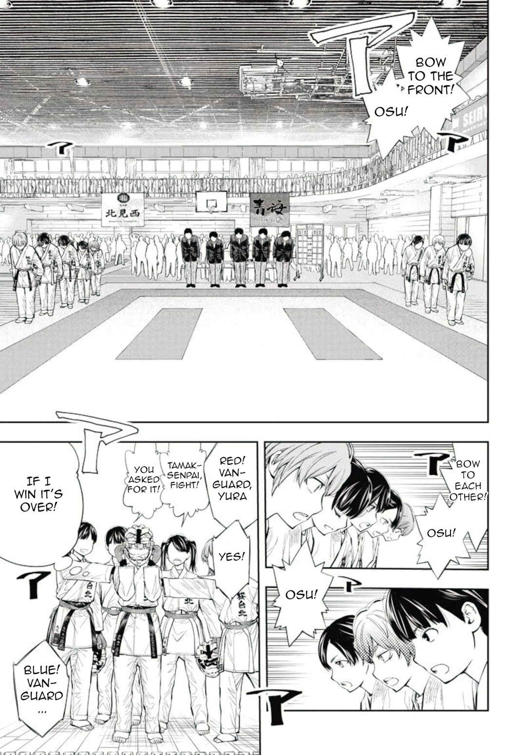 Page 32 Chapter 9 Mabataki yori Hayaku!!