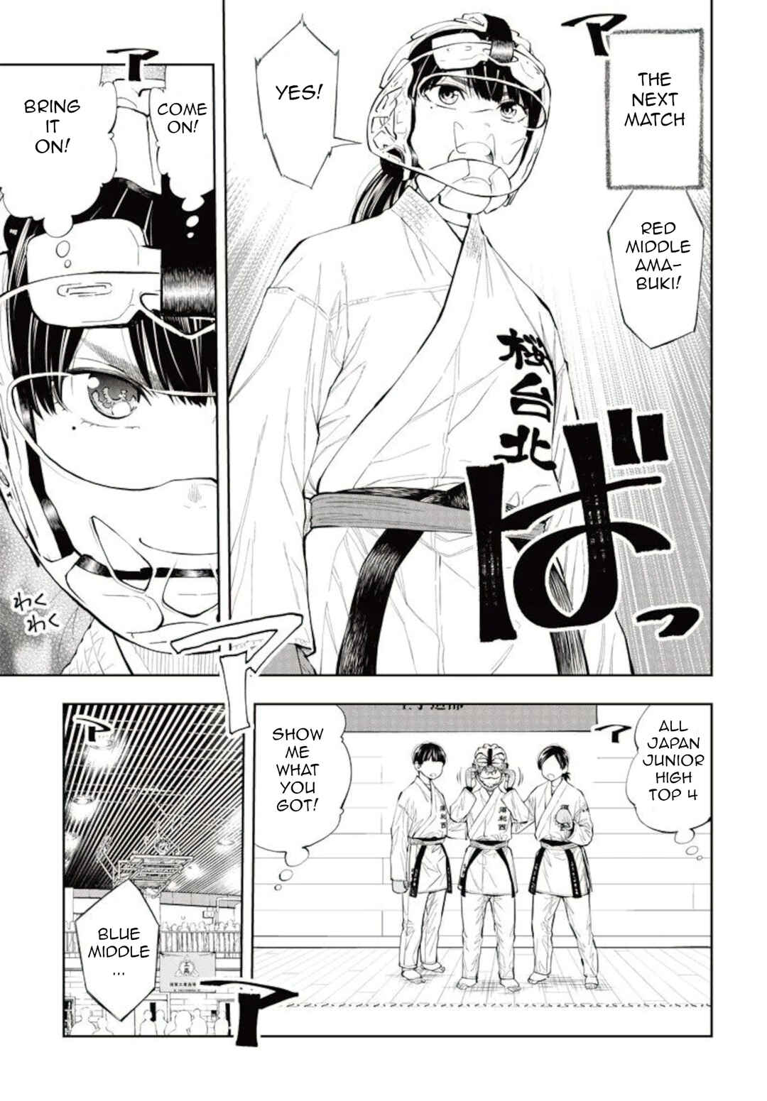 Page 34 Chapter 9 Mabataki yori Hayaku!!