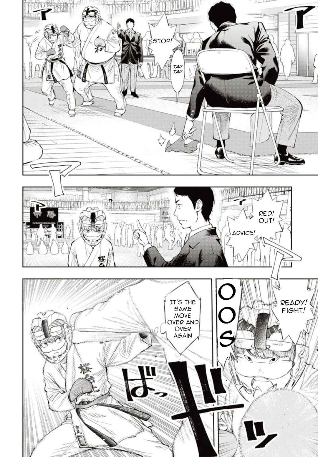 Page 6 Chapter 9 Mabataki yori Hayaku!!
