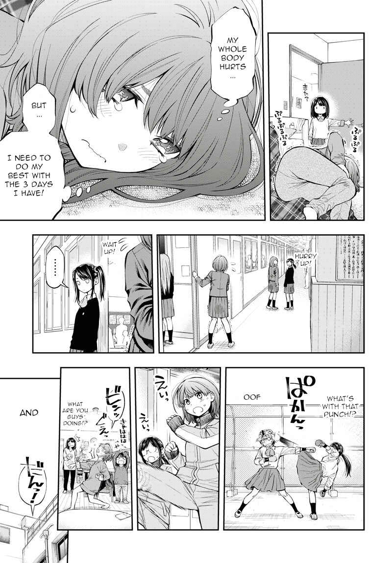 Page 15 Chapter 4 Mabataki yori Hayaku!!