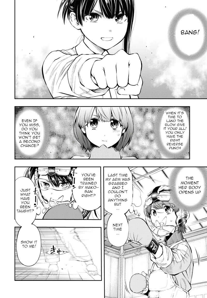 Page 18 Chapter 4 Mabataki yori Hayaku!!