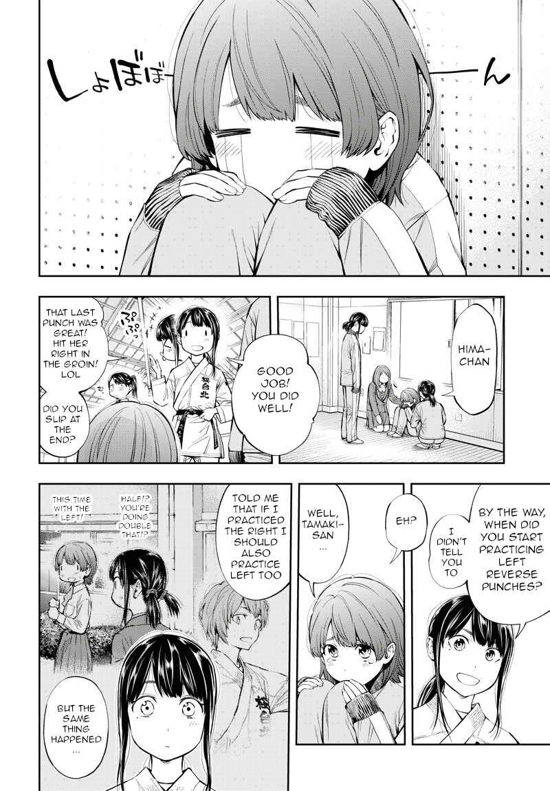 Page 38 Chapter 4 Mabataki yori Hayaku!!
