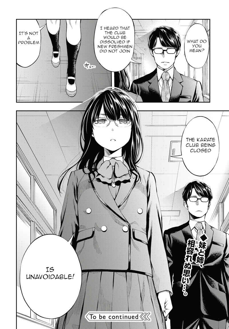 Page 48 Chapter 4 Mabataki yori Hayaku!!