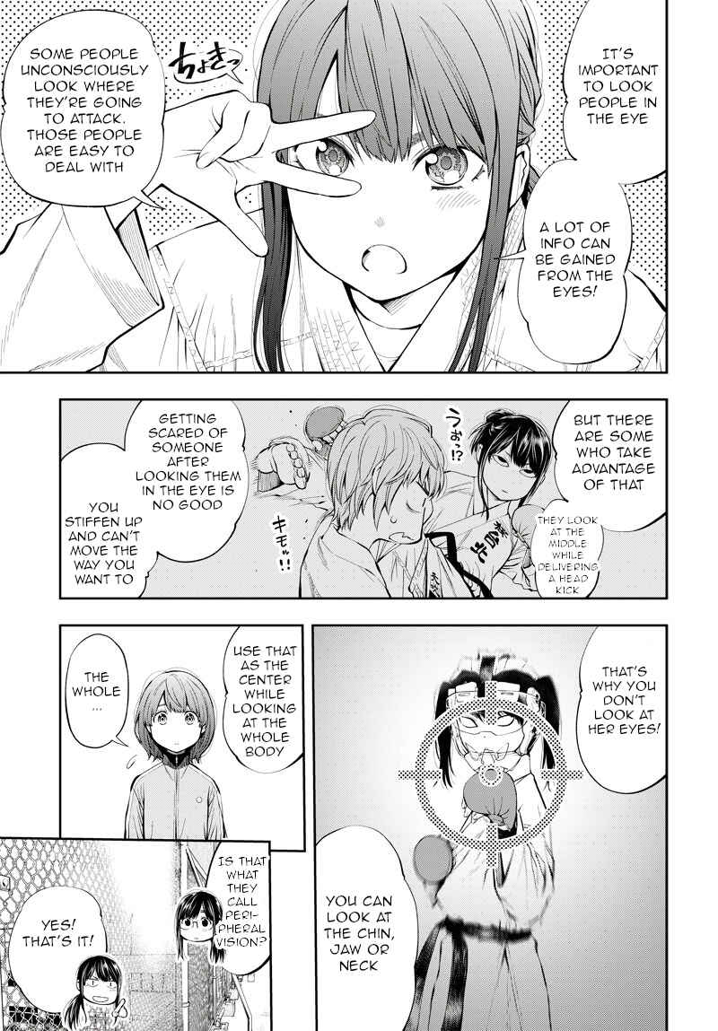 Page 9 Chapter 4 Mabataki yori Hayaku!!