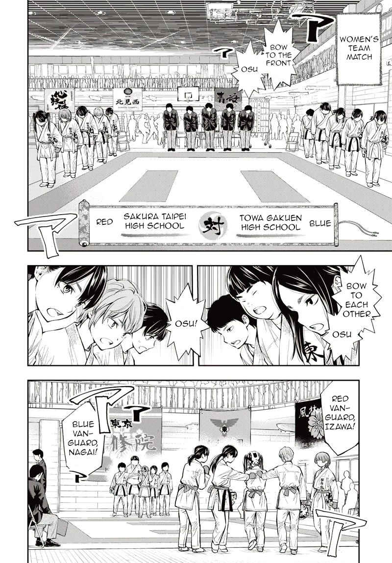 Page 11 Chapter 8 Mabataki yori Hayaku!!