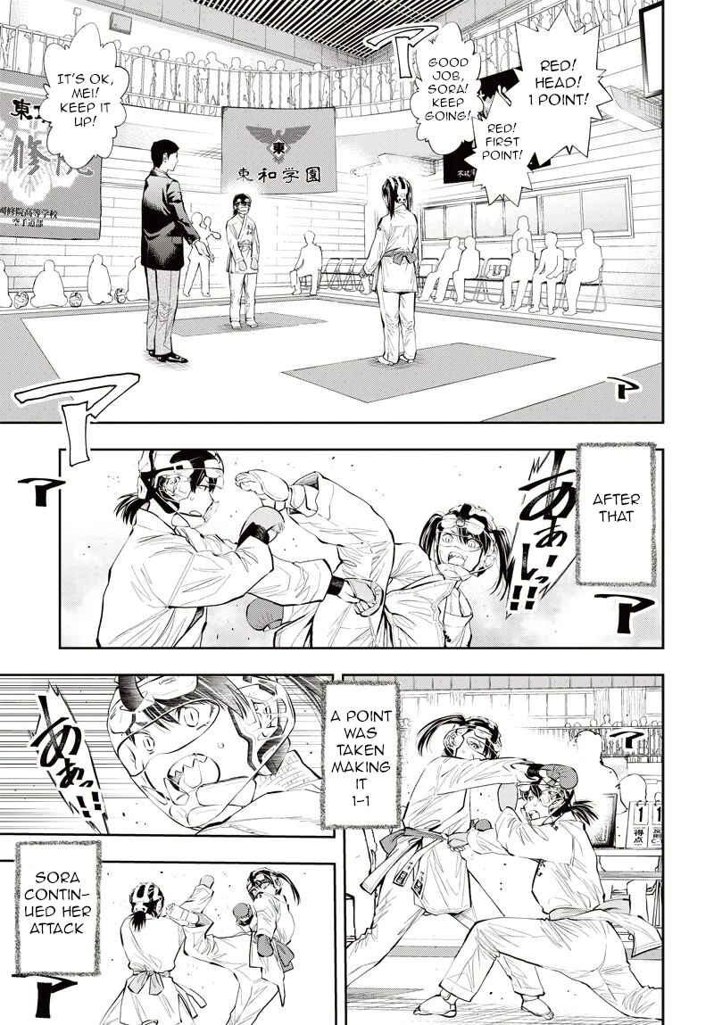 Page 16 Chapter 8 Mabataki yori Hayaku!!