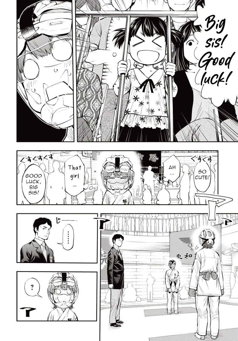 Page 19 Chapter 8 Mabataki yori Hayaku!!