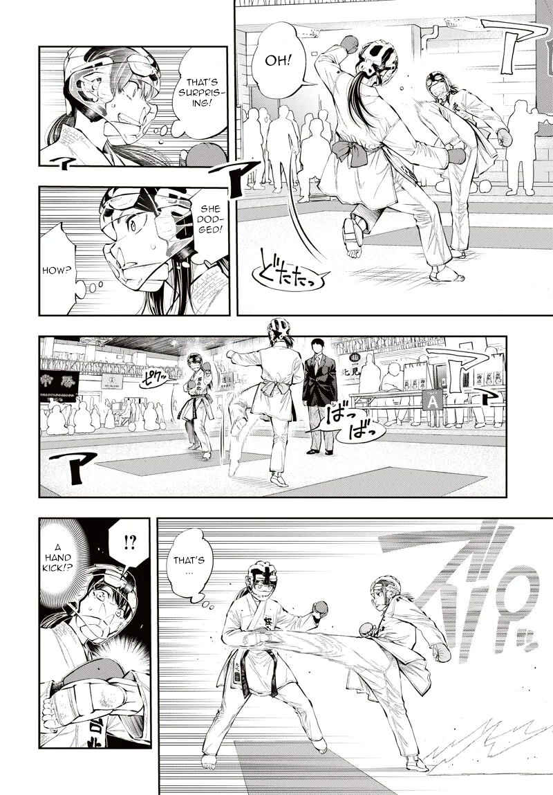 Page 32 Chapter 8 Mabataki yori Hayaku!!