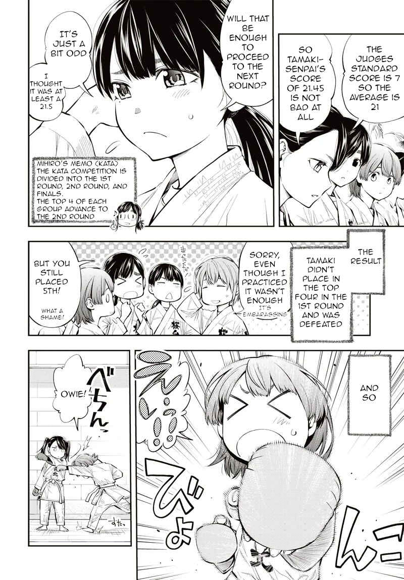 Page 5 Chapter 8 Mabataki yori Hayaku!!