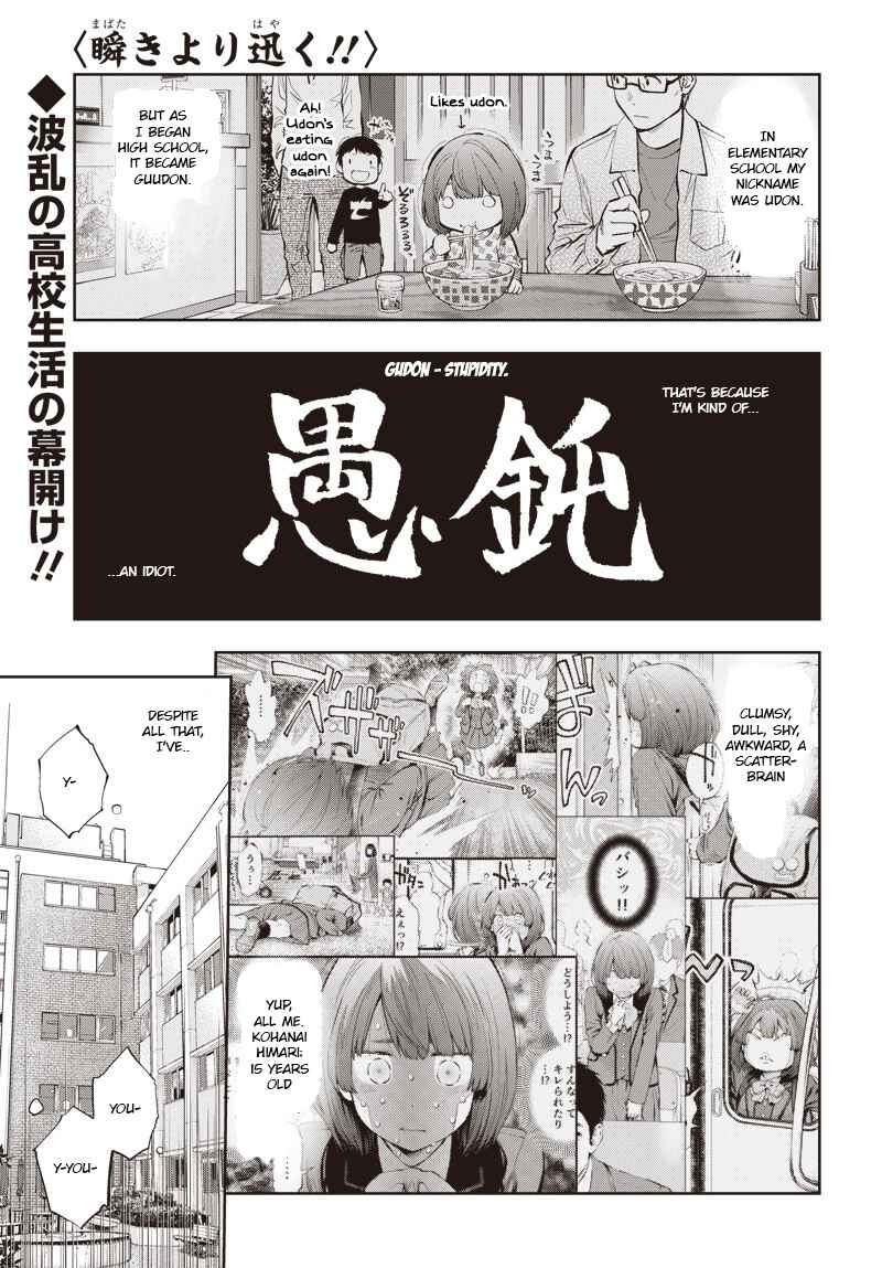 Page 1 Chapter 2 Mabataki yori Hayaku!!