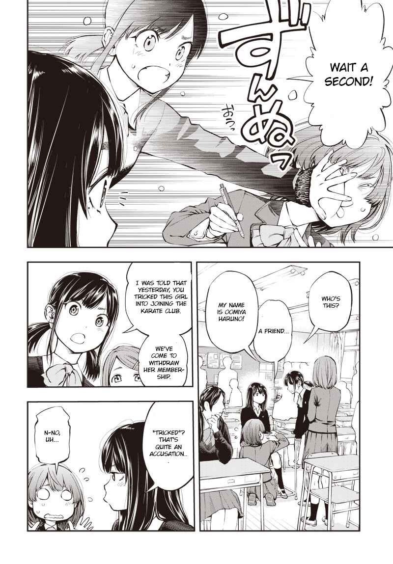 Page 10 Chapter 2 Mabataki yori Hayaku!!