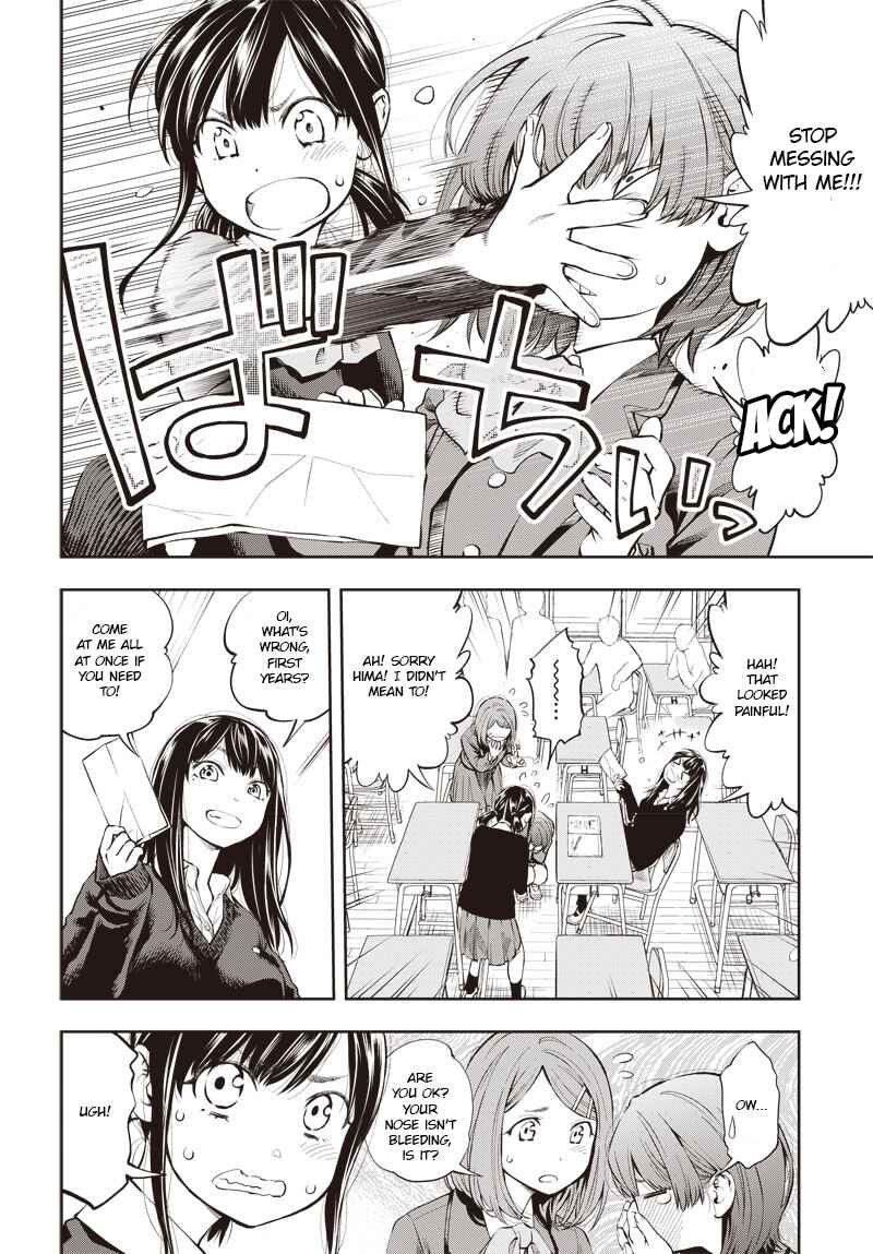 Page 14 Chapter 2 Mabataki yori Hayaku!!