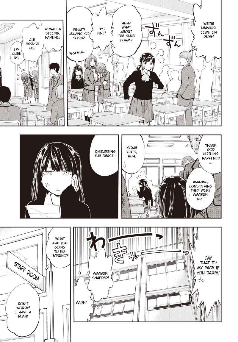 Page 15 Chapter 2 Mabataki yori Hayaku!!