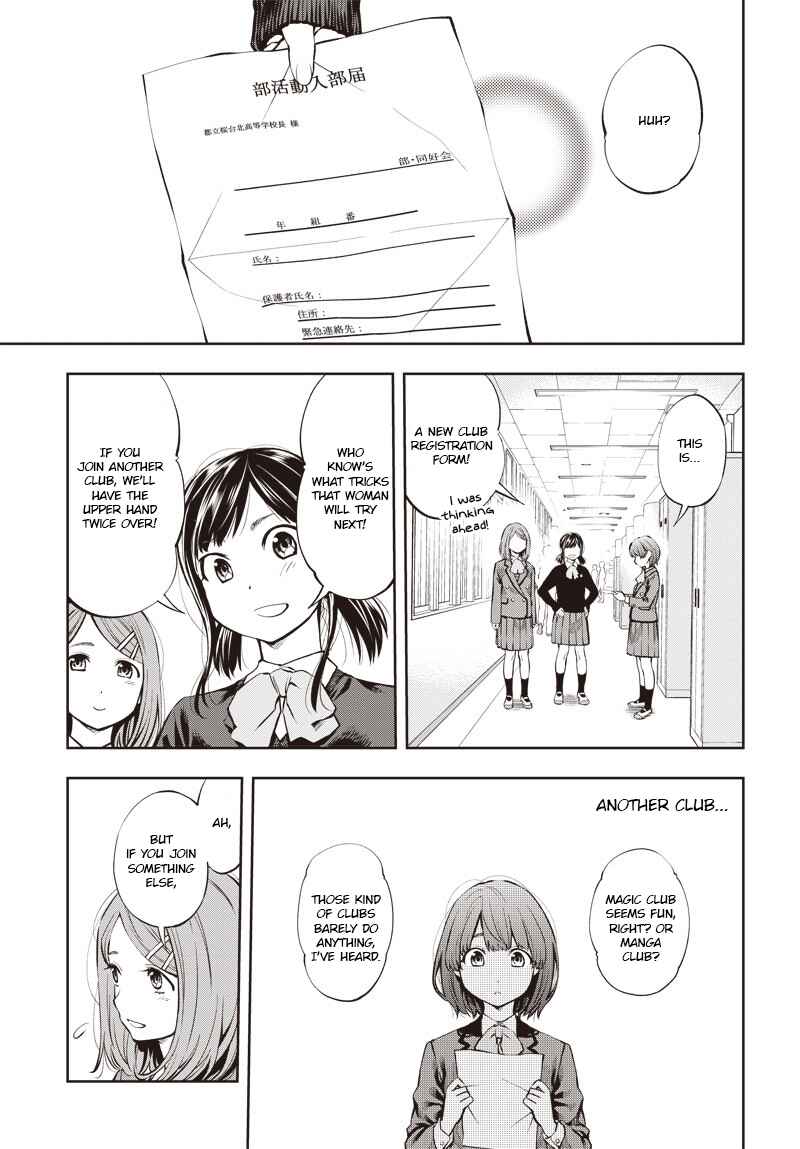 Page 21 Chapter 2 Mabataki yori Hayaku!!