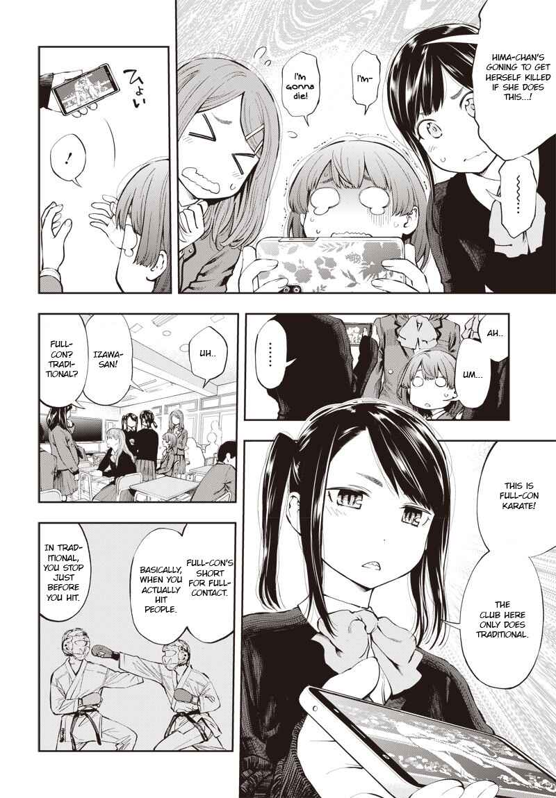 Page 4 Chapter 2 Mabataki yori Hayaku!!