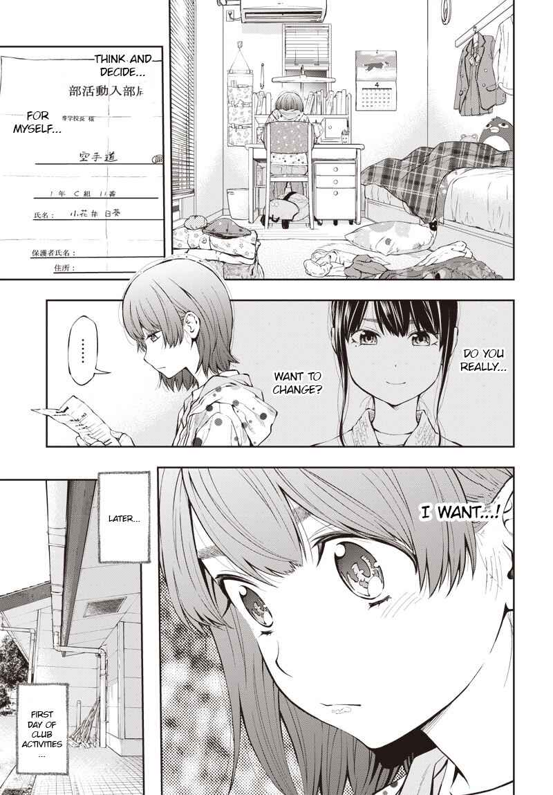 Page 41 Chapter 2 Mabataki yori Hayaku!!