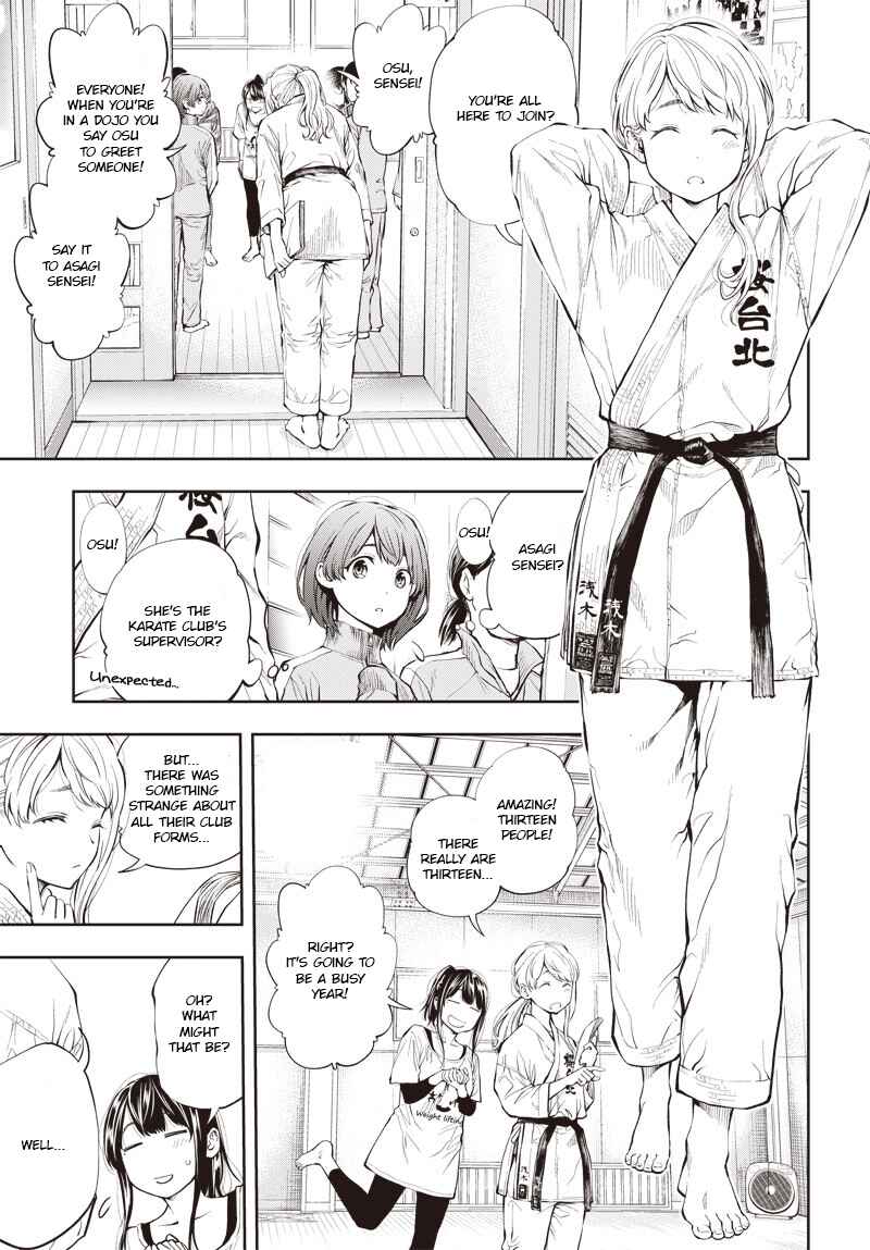 Page 47 Chapter 2 Mabataki yori Hayaku!!