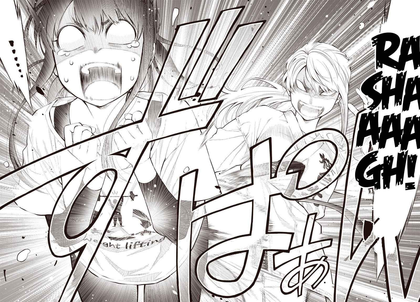 Page 50 Chapter 2 Mabataki yori Hayaku!!