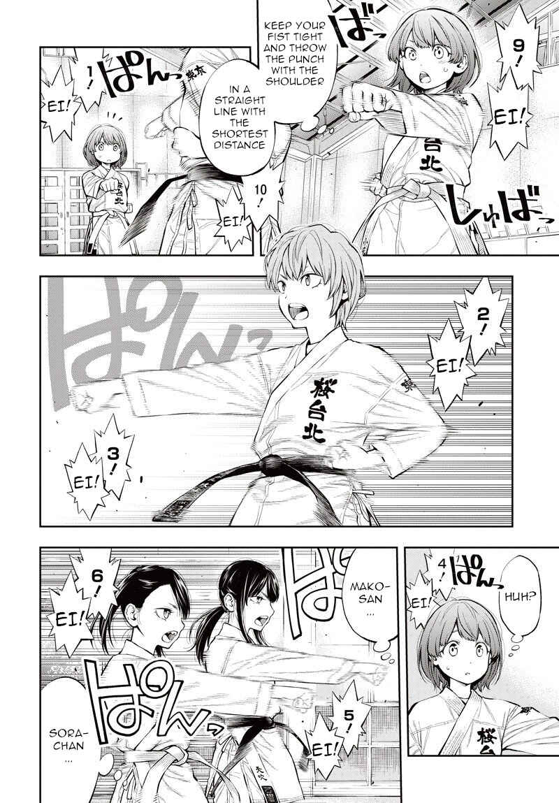 Page 15 Chapter 5 Mabataki yori Hayaku!!