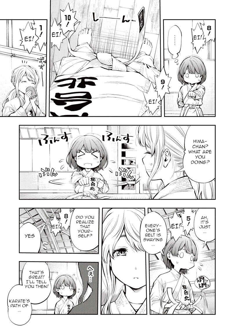 Page 16 Chapter 5 Mabataki yori Hayaku!!