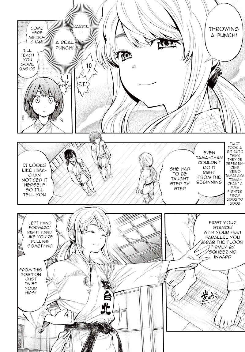 Page 17 Chapter 5 Mabataki yori Hayaku!!