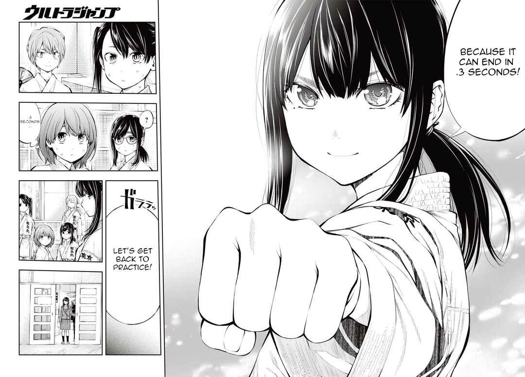 Page 23 Chapter 5 Mabataki yori Hayaku!!