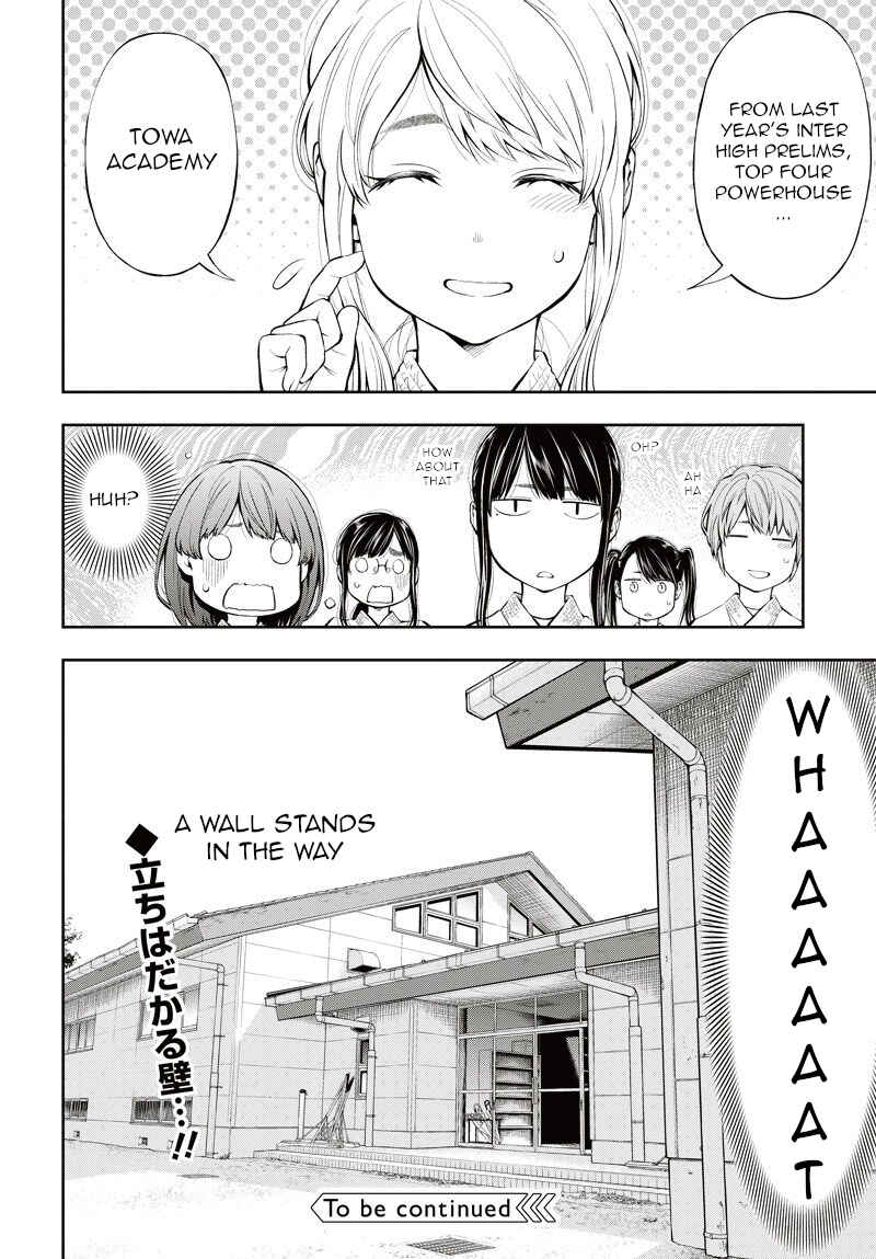 Page 34 Chapter 5 Mabataki yori Hayaku!!