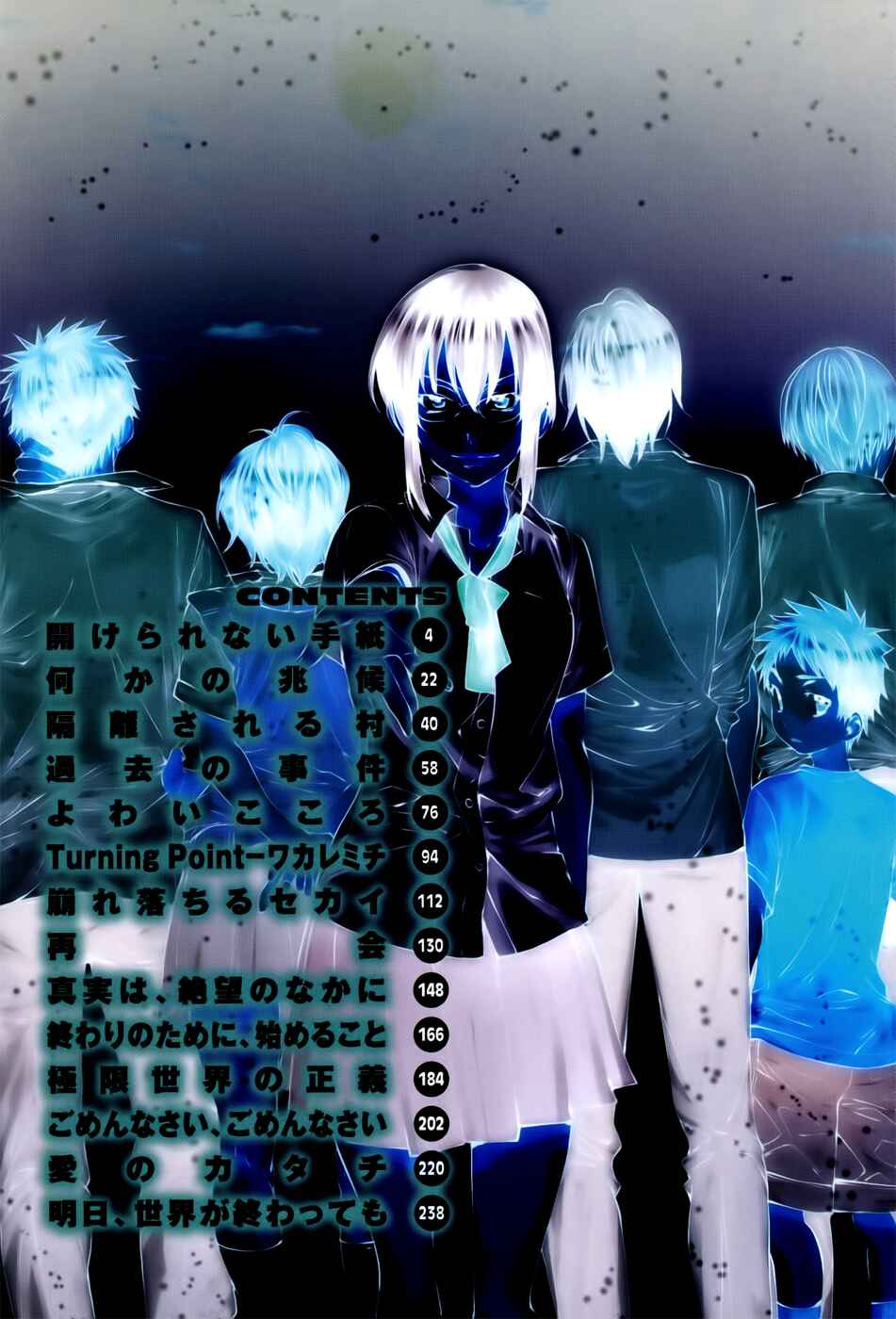 Page 4 Chapter 20 Meteor