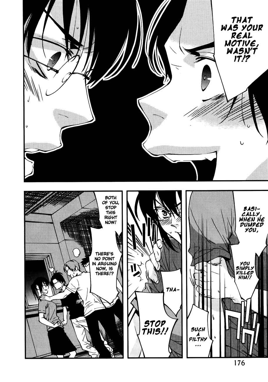 Page 11 Chapter 29 Meteor