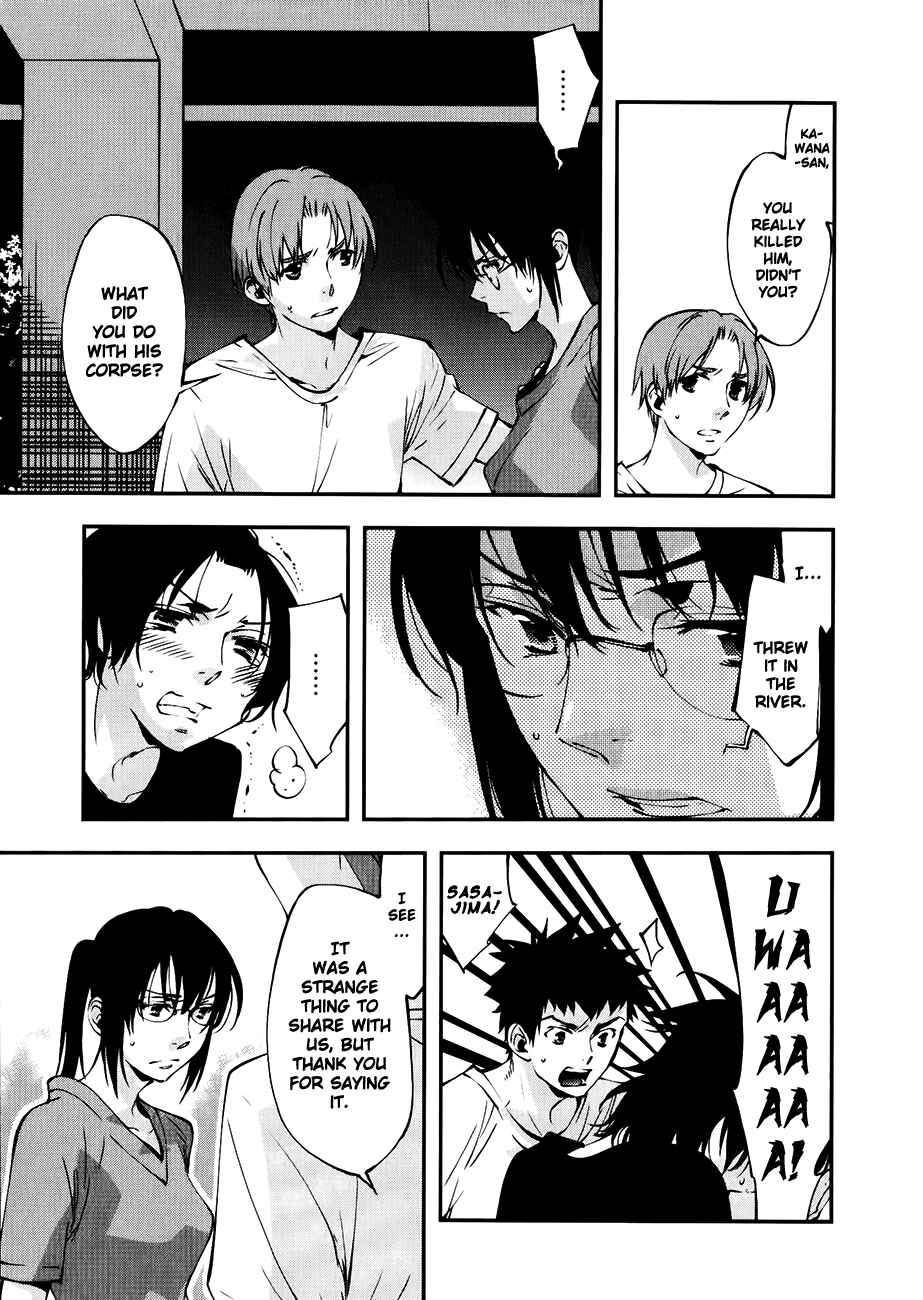 Page 12 Chapter 29 Meteor